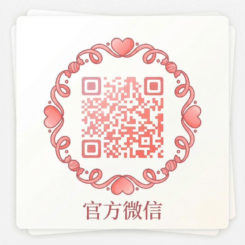 日韩精品官方公众号